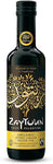 Organic Extra Virgin Olive Oil Fairtrade 250ml