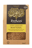 Giant Couscous  Maftoul Fair trade - 200g | Organic | Hiba Health Foods |